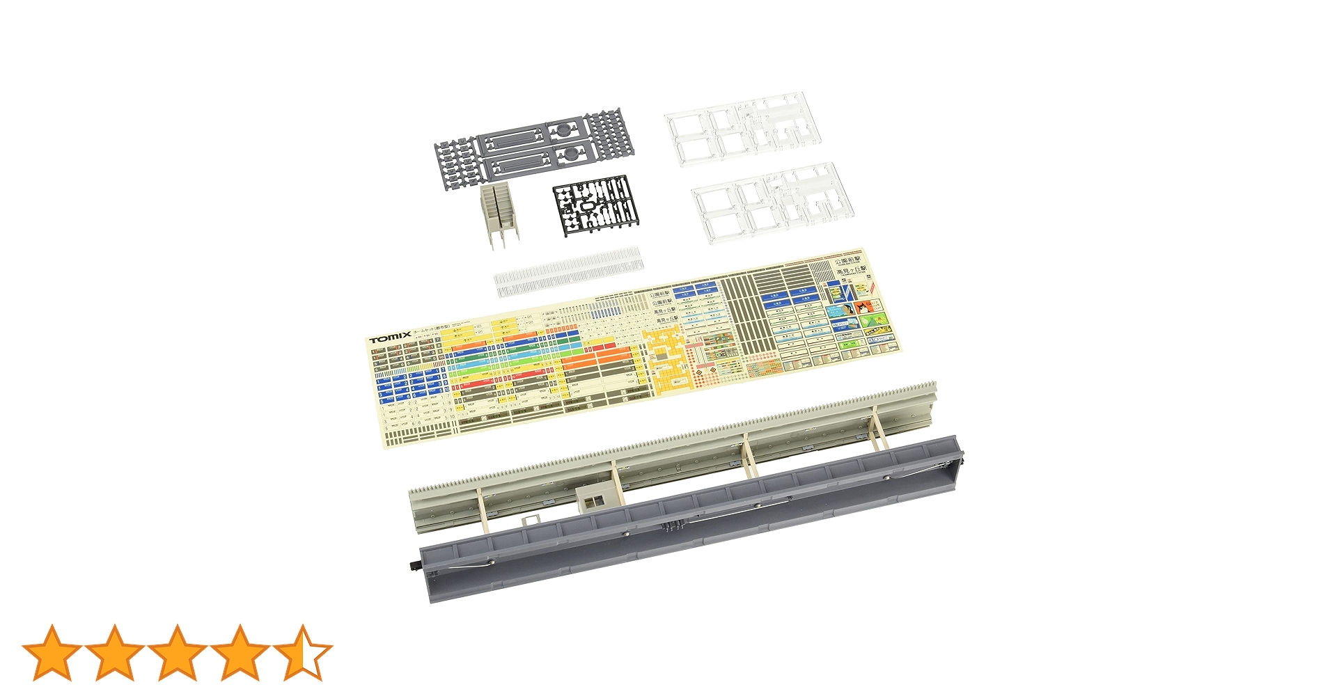 TOMIX 4278 島式プラットフォーム拡張セット5セット Amazon | TOMIX Nゲージ 島式ホーム 都市型 売店 照明付延長部